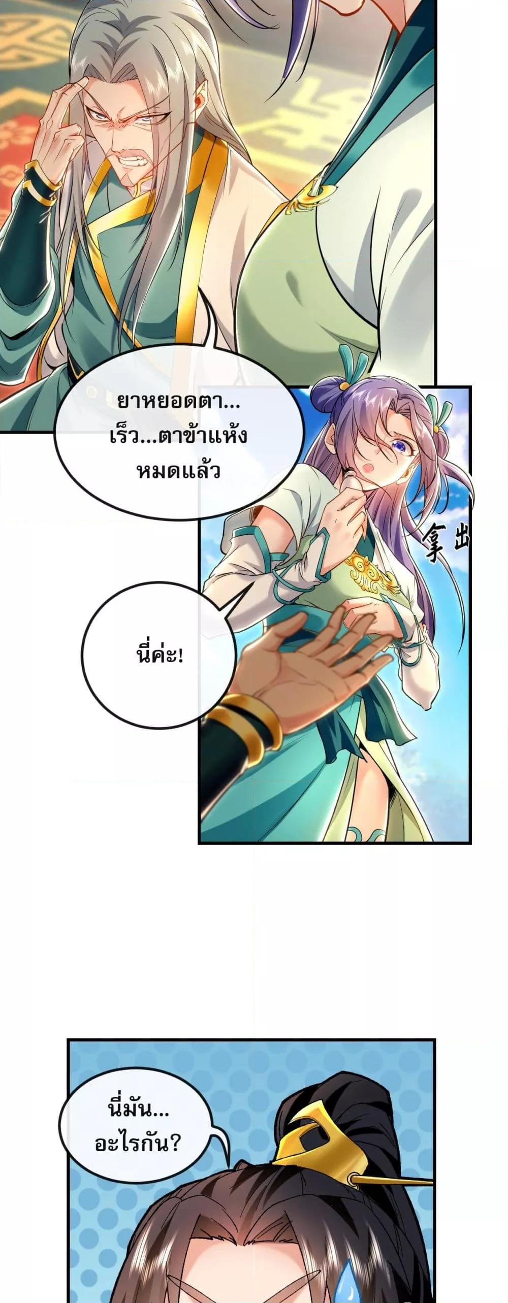 Manga-lc-com อ่านมังงะ อ่านการ์ตูน ออนไลน์ ฟรี บ่มเพาะด้วยความ ตอนที่ 1 2 3 4 5 6 7 8 9 10 11 12 13 14 ฟรี ไม่มีโฆษณา Manga-lc - อ่าน มังงะ อ่าน การ์ตูน ออนไลน์ อ่านมังงะ ฟรี