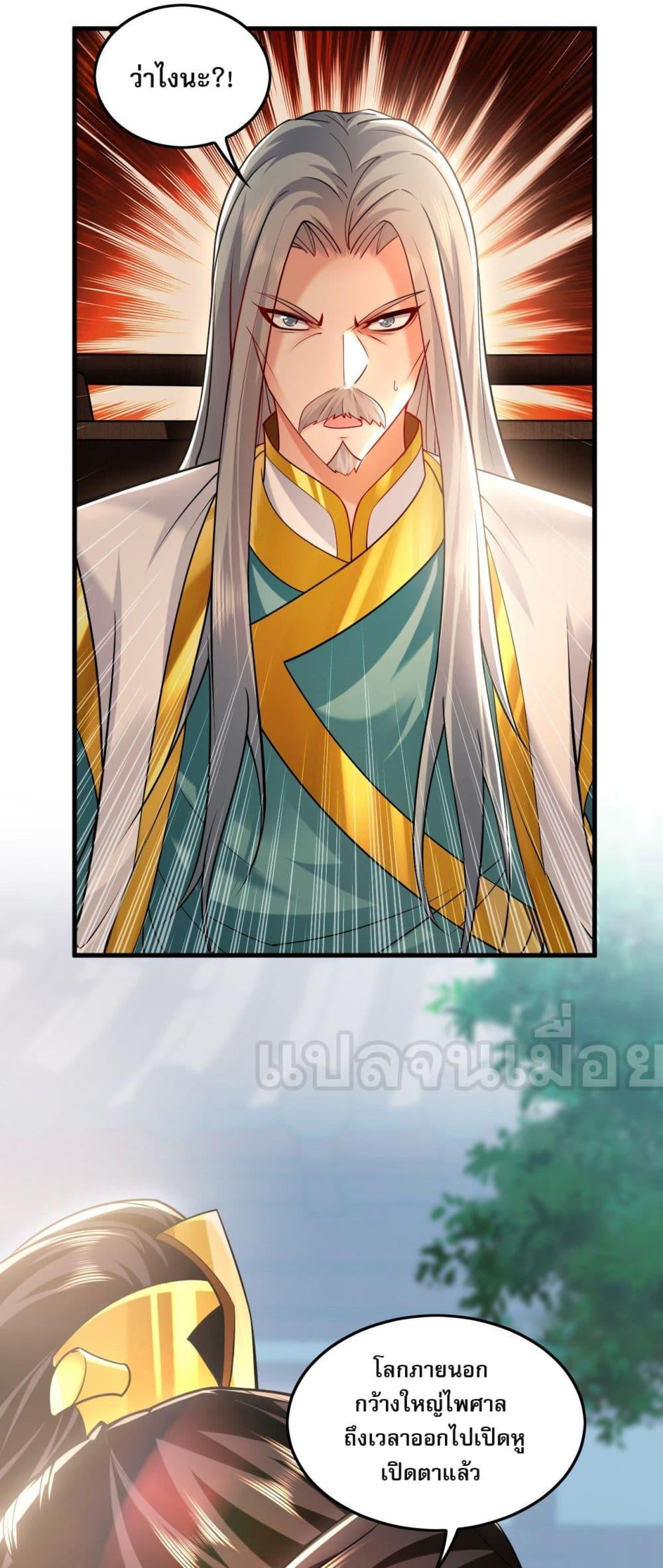 Manga-lc-com อ่านมังงะ อ่านการ์ตูน ออนไลน์ ฟรี บ่มเพาะด้วยความ ตอนที่ 1 2 3 4 5 6 7 8 9 10 11 12 13 14 ฟรี ไม่มีโฆษณา Manga-lc - อ่าน มังงะ อ่าน การ์ตูน ออนไลน์ อ่านมังงะ ฟรี