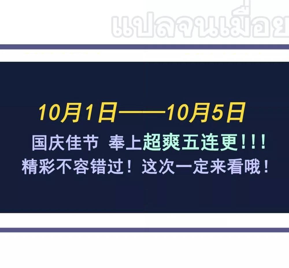 Manga-lc-com อ่านมังงะ อ่านการ์ตูน ออนไลน์ ฟรี บ่มเพาะด้วยความ ตอนที่ 1 2 3 4 5 6 7 8 9 10 11 12 13 14 ฟรี ไม่มีโฆษณา Manga-lc - อ่าน มังงะ อ่าน การ์ตูน ออนไลน์ อ่านมังงะ ฟรี
