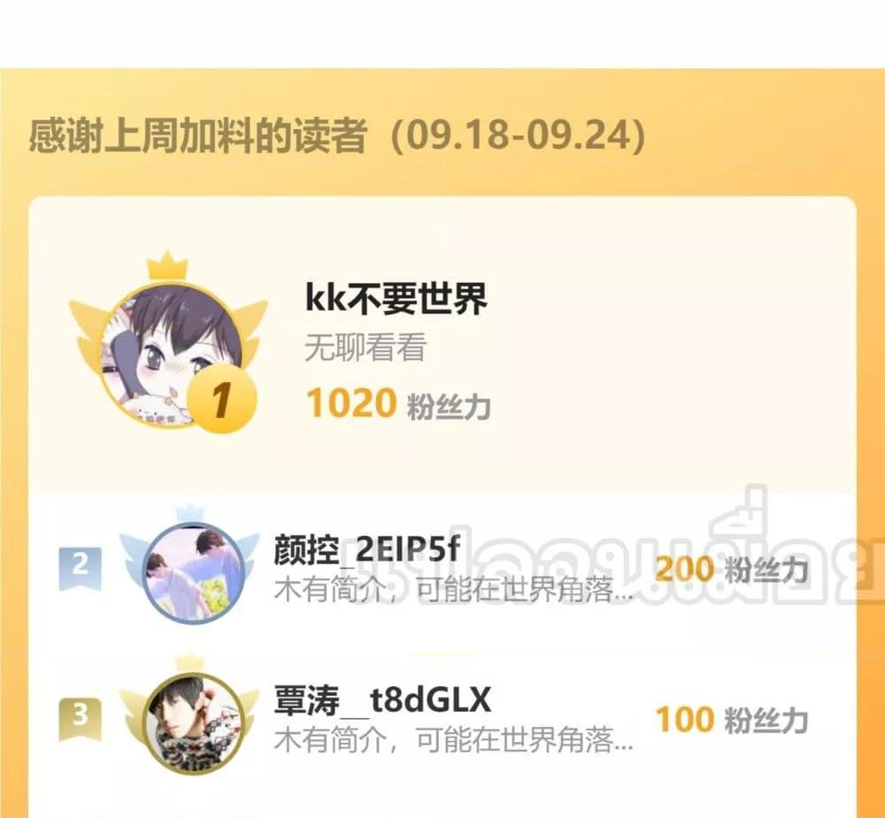 Manga-lc-com อ่านมังงะ อ่านการ์ตูน ออนไลน์ ฟรี บ่มเพาะด้วยความ ตอนที่ 1 2 3 4 5 6 7 8 9 10 11 12 13 14 ฟรี ไม่มีโฆษณา Manga-lc - อ่าน มังงะ อ่าน การ์ตูน ออนไลน์ อ่านมังงะ ฟรี