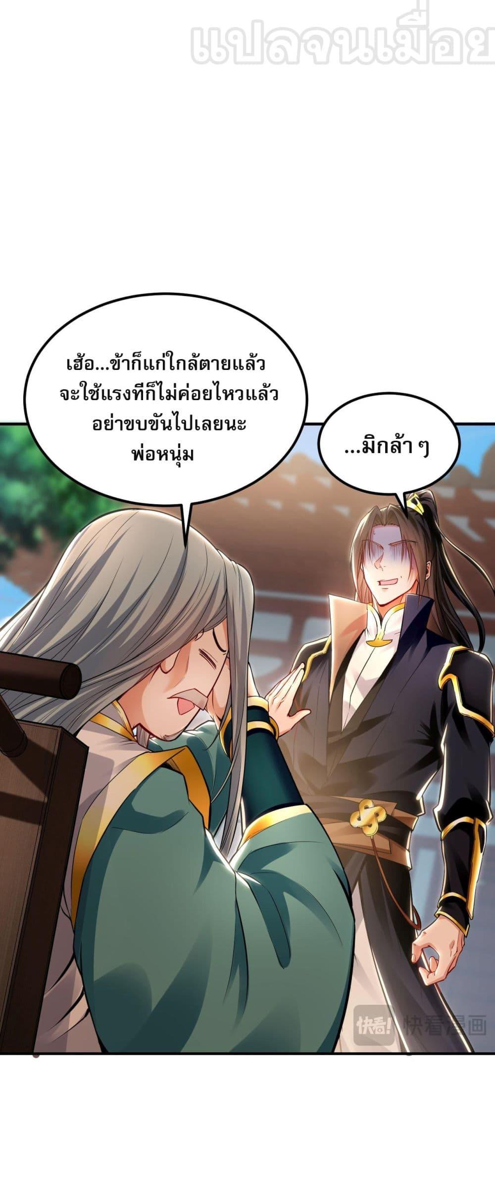 Manga-lc-com อ่านมังงะ อ่านการ์ตูน ออนไลน์ ฟรี บ่มเพาะด้วยความ ตอนที่ 1 2 3 4 5 6 7 8 9 10 11 12 13 14 ฟรี ไม่มีโฆษณา Manga-lc - อ่าน มังงะ อ่าน การ์ตูน ออนไลน์ อ่านมังงะ ฟรี