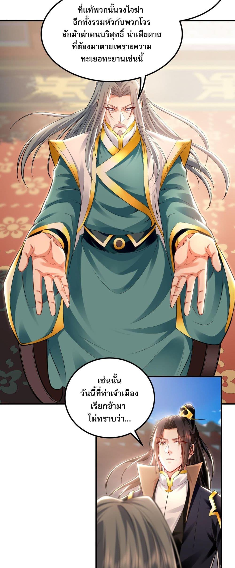 Manga-lc-com อ่านมังงะ อ่านการ์ตูน ออนไลน์ ฟรี บ่มเพาะด้วยความ ตอนที่ 1 2 3 4 5 6 7 8 9 10 11 12 13 14 ฟรี ไม่มีโฆษณา Manga-lc - อ่าน มังงะ อ่าน การ์ตูน ออนไลน์ อ่านมังงะ ฟรี