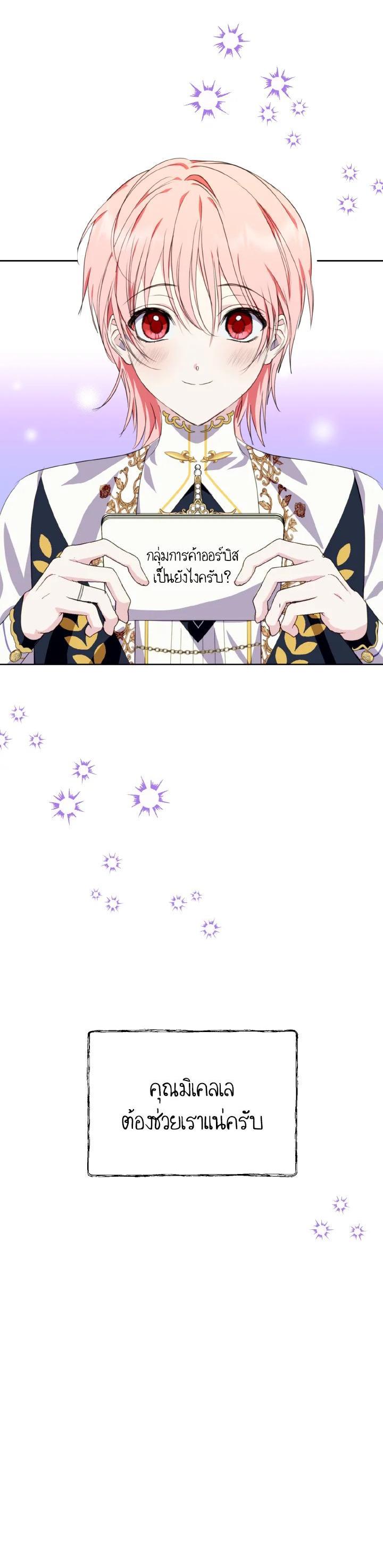 Manga-lc-com อ่านมังงะ อ่านการ์ตูน ออนไลน์ ฟรี Behind His Kind Mask ตอนที่ 1 2 3 4 5 6 7 8 9 10 11 12 13 14 ฟรี ไม่มีโฆษณา Manga-lc - อ่าน มังงะ อ่าน การ์ตูน ออนไลน์ อ่านมังงะ ฟรี