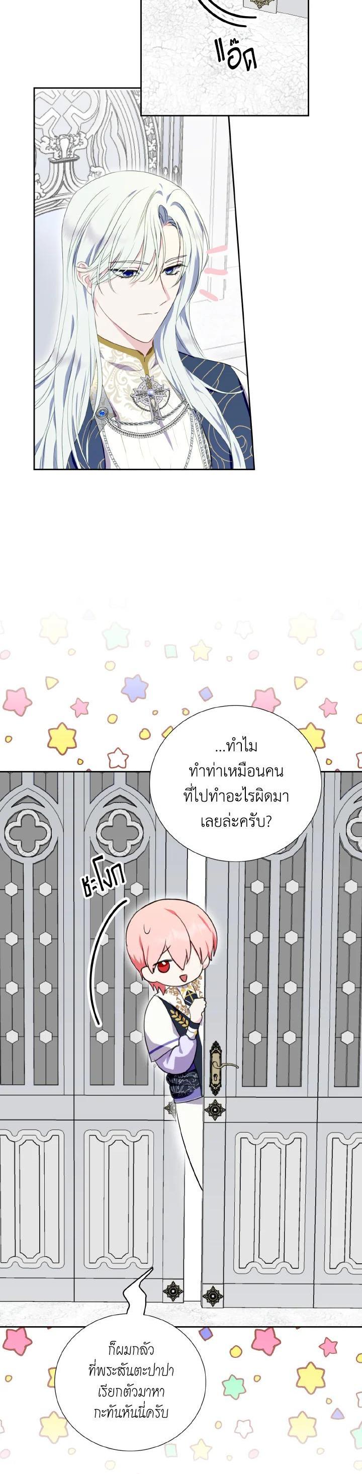 Manga-lc-com อ่านมังงะ อ่านการ์ตูน ออนไลน์ ฟรี Behind His Kind Mask ตอนที่ 1 2 3 4 5 6 7 8 9 10 11 12 13 14 ฟรี ไม่มีโฆษณา Manga-lc - อ่าน มังงะ อ่าน การ์ตูน ออนไลน์ อ่านมังงะ ฟรี