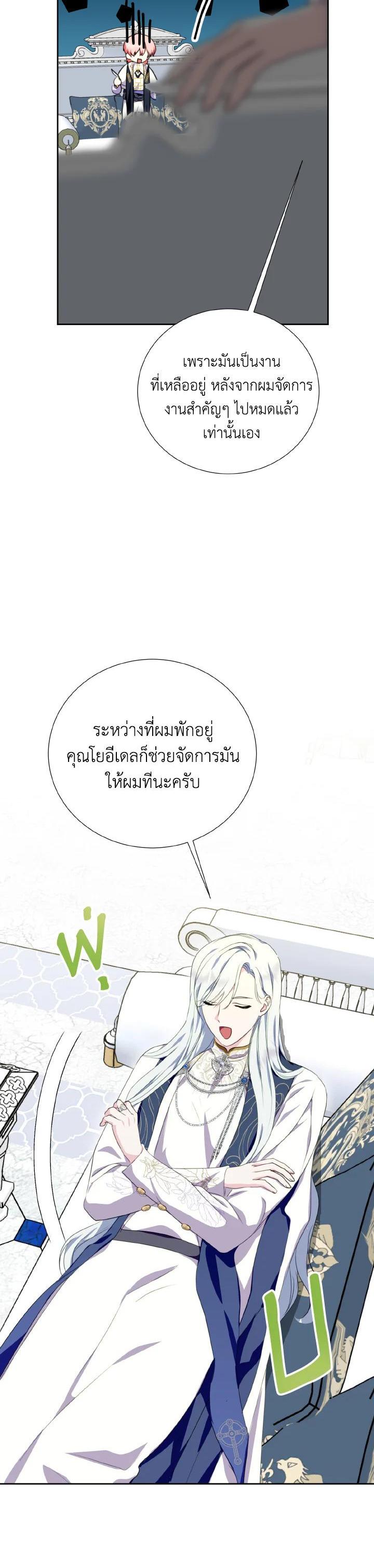 Manga-lc-com อ่านมังงะ อ่านการ์ตูน ออนไลน์ ฟรี Behind His Kind Mask ตอนที่ 1 2 3 4 5 6 7 8 9 10 11 12 13 14 ฟรี ไม่มีโฆษณา Manga-lc - อ่าน มังงะ อ่าน การ์ตูน ออนไลน์ อ่านมังงะ ฟรี