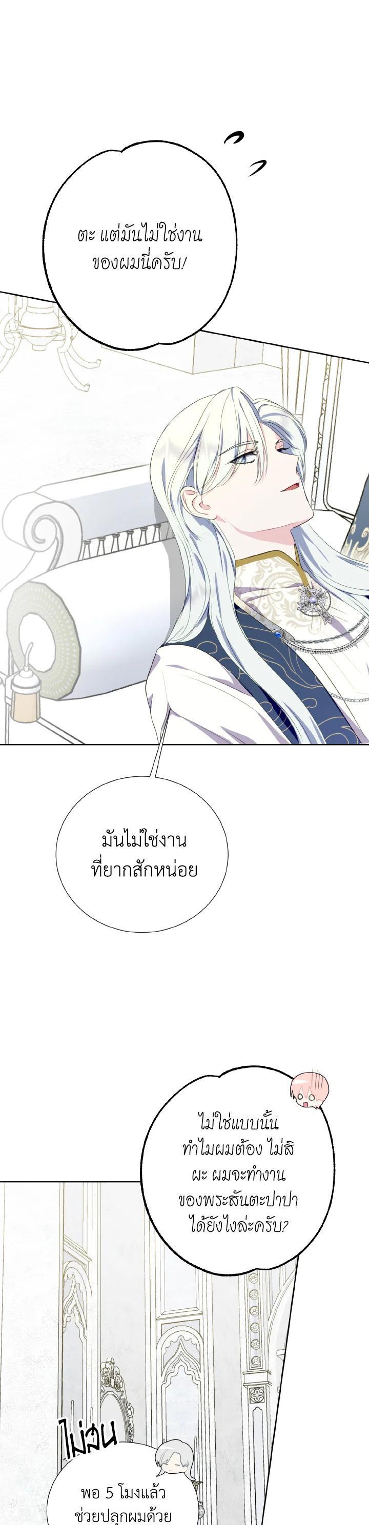 Manga-lc-com อ่านมังงะ อ่านการ์ตูน ออนไลน์ ฟรี Behind His Kind Mask ตอนที่ 1 2 3 4 5 6 7 8 9 10 11 12 13 14 ฟรี ไม่มีโฆษณา Manga-lc - อ่าน มังงะ อ่าน การ์ตูน ออนไลน์ อ่านมังงะ ฟรี