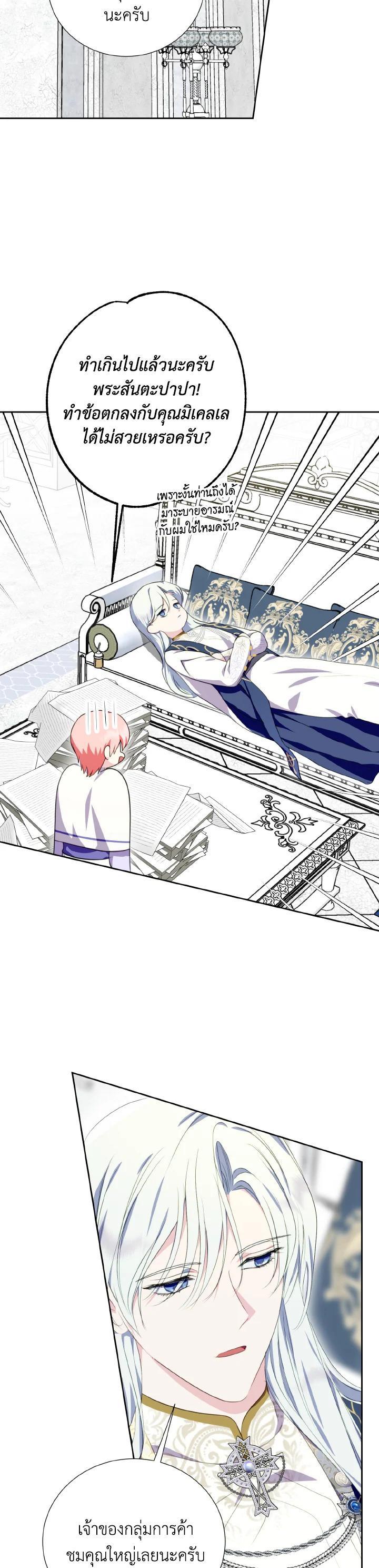 Manga-lc-com อ่านมังงะ อ่านการ์ตูน ออนไลน์ ฟรี Behind His Kind Mask ตอนที่ 1 2 3 4 5 6 7 8 9 10 11 12 13 14 ฟรี ไม่มีโฆษณา Manga-lc - อ่าน มังงะ อ่าน การ์ตูน ออนไลน์ อ่านมังงะ ฟรี