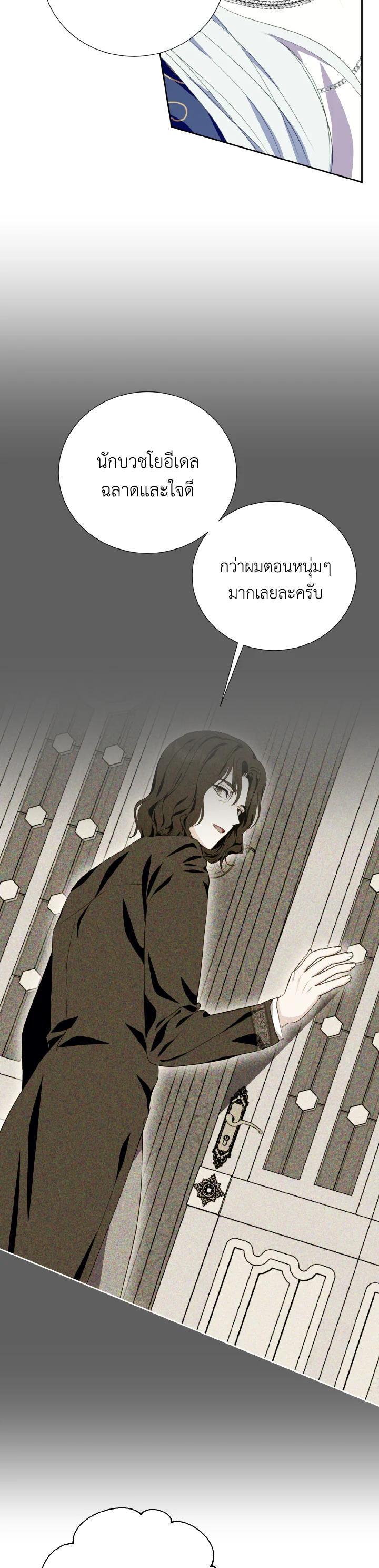 Manga-lc-com อ่านมังงะ อ่านการ์ตูน ออนไลน์ ฟรี Behind His Kind Mask ตอนที่ 1 2 3 4 5 6 7 8 9 10 11 12 13 14 ฟรี ไม่มีโฆษณา Manga-lc - อ่าน มังงะ อ่าน การ์ตูน ออนไลน์ อ่านมังงะ ฟรี