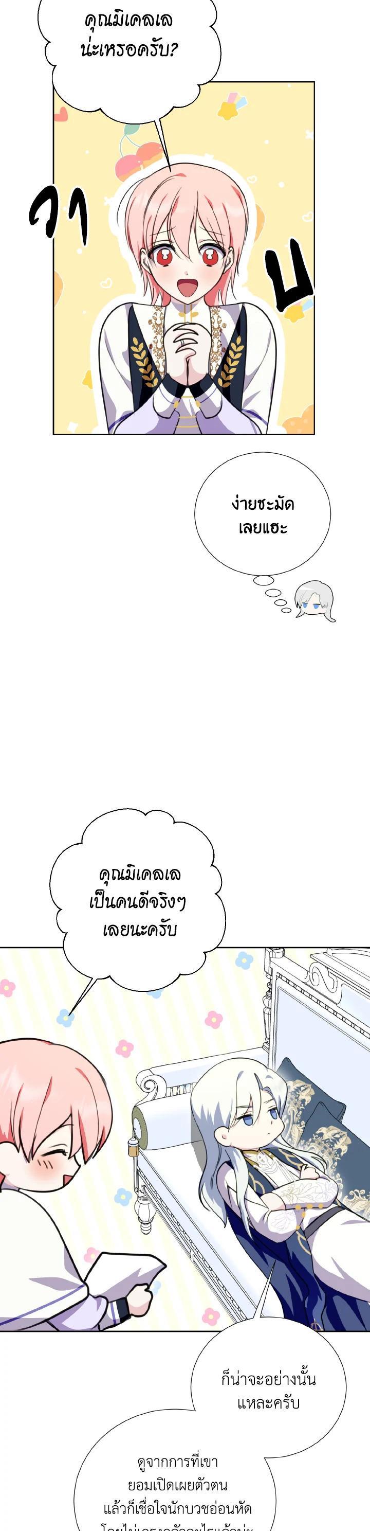 Manga-lc-com อ่านมังงะ อ่านการ์ตูน ออนไลน์ ฟรี Behind His Kind Mask ตอนที่ 1 2 3 4 5 6 7 8 9 10 11 12 13 14 ฟรี ไม่มีโฆษณา Manga-lc - อ่าน มังงะ อ่าน การ์ตูน ออนไลน์ อ่านมังงะ ฟรี