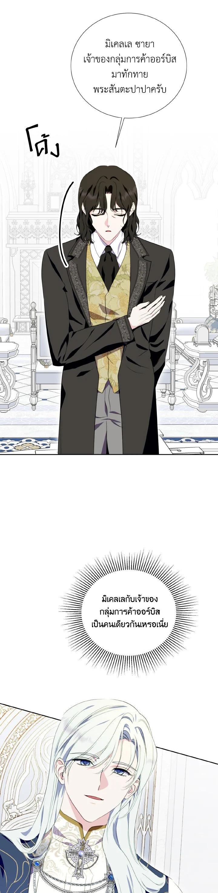 Manga-lc-com อ่านมังงะ อ่านการ์ตูน ออนไลน์ ฟรี Behind His Kind Mask ตอนที่ 1 2 3 4 5 6 7 8 9 10 11 12 13 14 ฟรี ไม่มีโฆษณา Manga-lc - อ่าน มังงะ อ่าน การ์ตูน ออนไลน์ อ่านมังงะ ฟรี