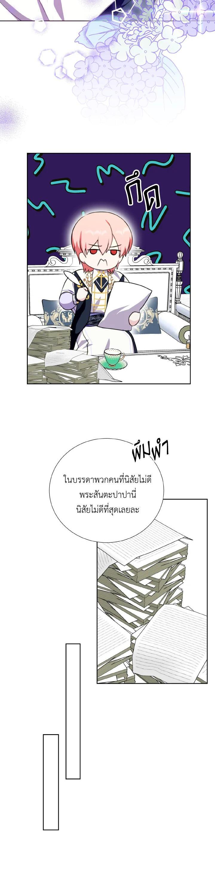 Manga-lc-com อ่านมังงะ อ่านการ์ตูน ออนไลน์ ฟรี Behind His Kind Mask ตอนที่ 1 2 3 4 5 6 7 8 9 10 11 12 13 14 ฟรี ไม่มีโฆษณา Manga-lc - อ่าน มังงะ อ่าน การ์ตูน ออนไลน์ อ่านมังงะ ฟรี