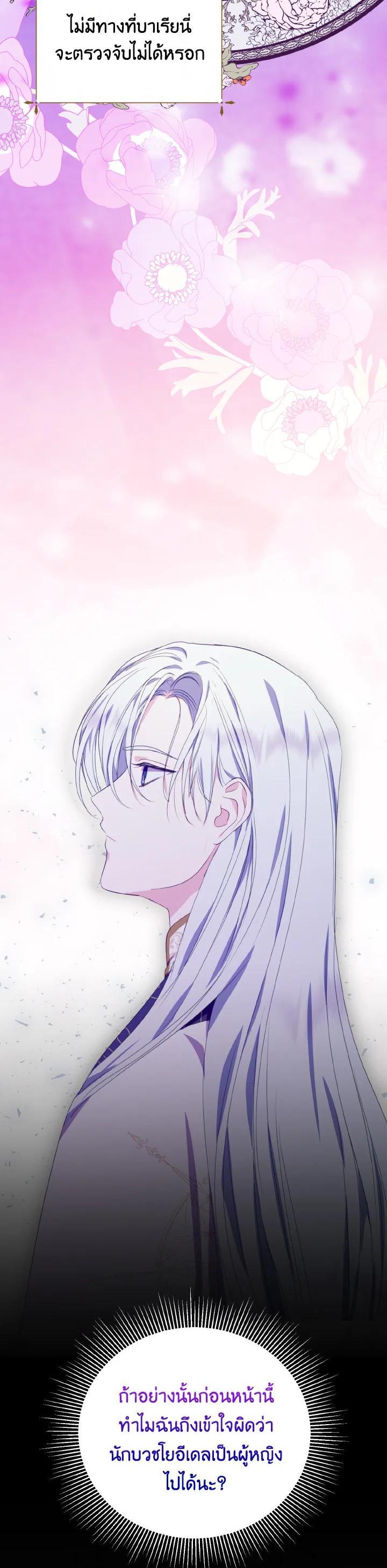 Manga-lc-com อ่านมังงะ อ่านการ์ตูน ออนไลน์ ฟรี Behind His Kind Mask ตอนที่ 1 2 3 4 5 6 7 8 9 10 11 12 13 14 ฟรี ไม่มีโฆษณา Manga-lc - อ่าน มังงะ อ่าน การ์ตูน ออนไลน์ อ่านมังงะ ฟรี