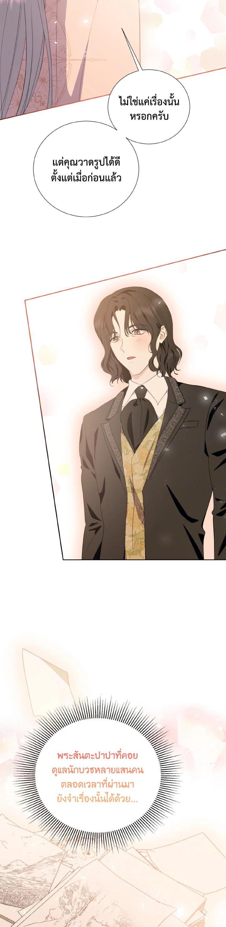 Manga-lc-com อ่านมังงะ อ่านการ์ตูน ออนไลน์ ฟรี Behind His Kind Mask ตอนที่ 1 2 3 4 5 6 7 8 9 10 11 12 13 14 ฟรี ไม่มีโฆษณา Manga-lc - อ่าน มังงะ อ่าน การ์ตูน ออนไลน์ อ่านมังงะ ฟรี