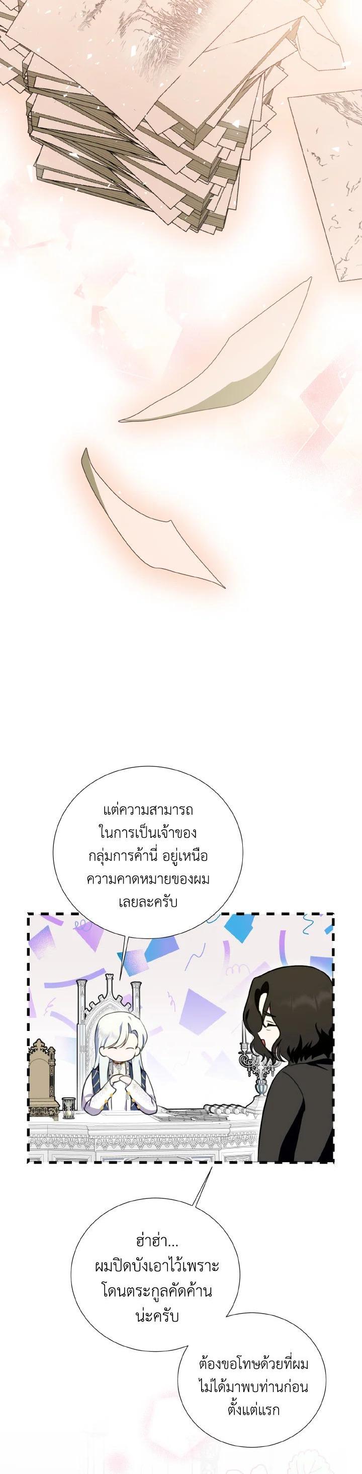 Manga-lc-com อ่านมังงะ อ่านการ์ตูน ออนไลน์ ฟรี Behind His Kind Mask ตอนที่ 1 2 3 4 5 6 7 8 9 10 11 12 13 14 ฟรี ไม่มีโฆษณา Manga-lc - อ่าน มังงะ อ่าน การ์ตูน ออนไลน์ อ่านมังงะ ฟรี