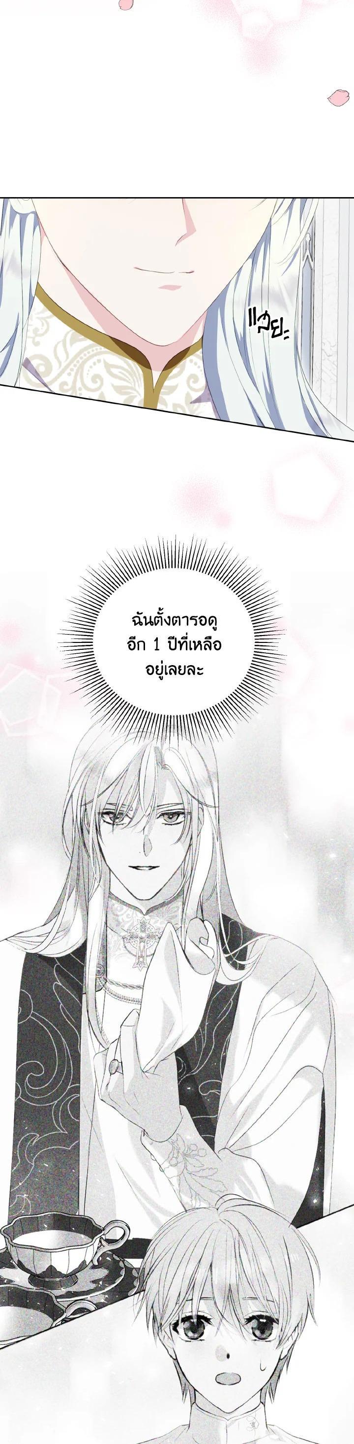 Manga-lc-com อ่านมังงะ อ่านการ์ตูน ออนไลน์ ฟรี Behind His Kind Mask ตอนที่ 1 2 3 4 5 6 7 8 9 10 11 12 13 14 ฟรี ไม่มีโฆษณา Manga-lc - อ่าน มังงะ อ่าน การ์ตูน ออนไลน์ อ่านมังงะ ฟรี