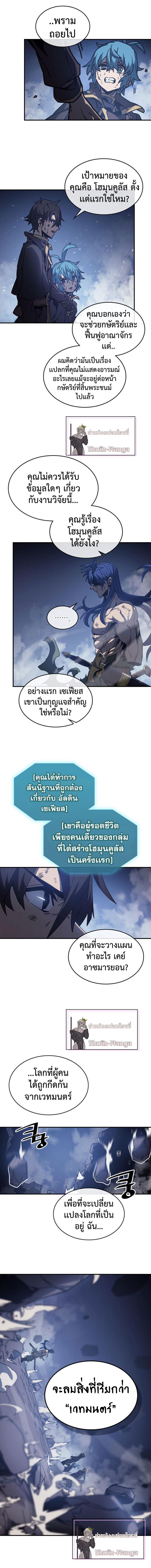 Manga-lc-com อ่านมังงะ อ่านการ์ตูน ออนไลน์ ฟรี A Returner’s Magic Should Be Special ตอนที่ 1 2 3 4 5 6 7 8 9 10 11 12 13 14 ฟรี ไม่มีโฆษณา Manga-lc - อ่าน มังงะ อ่าน การ์ตูน ออนไลน์ อ่านมังงะ ฟรี