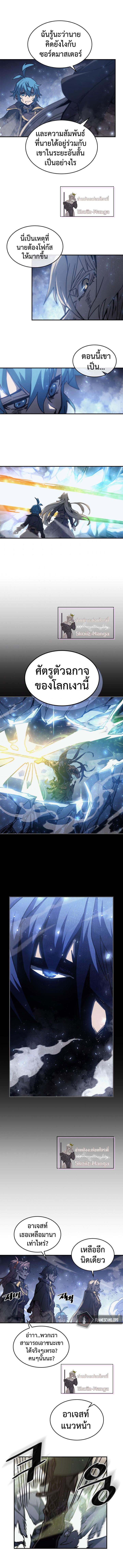 Manga-lc-com อ่านมังงะ อ่านการ์ตูน ออนไลน์ ฟรี A Returner’s Magic Should Be Special ตอนที่ 1 2 3 4 5 6 7 8 9 10 11 12 13 14 ฟรี ไม่มีโฆษณา Manga-lc - อ่าน มังงะ อ่าน การ์ตูน ออนไลน์ อ่านมังงะ ฟรี