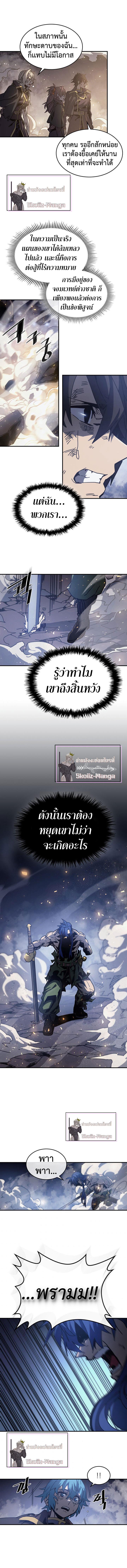 Manga-lc-com อ่านมังงะ อ่านการ์ตูน ออนไลน์ ฟรี A Returner’s Magic Should Be Special ตอนที่ 1 2 3 4 5 6 7 8 9 10 11 12 13 14 ฟรี ไม่มีโฆษณา Manga-lc - อ่าน มังงะ อ่าน การ์ตูน ออนไลน์ อ่านมังงะ ฟรี