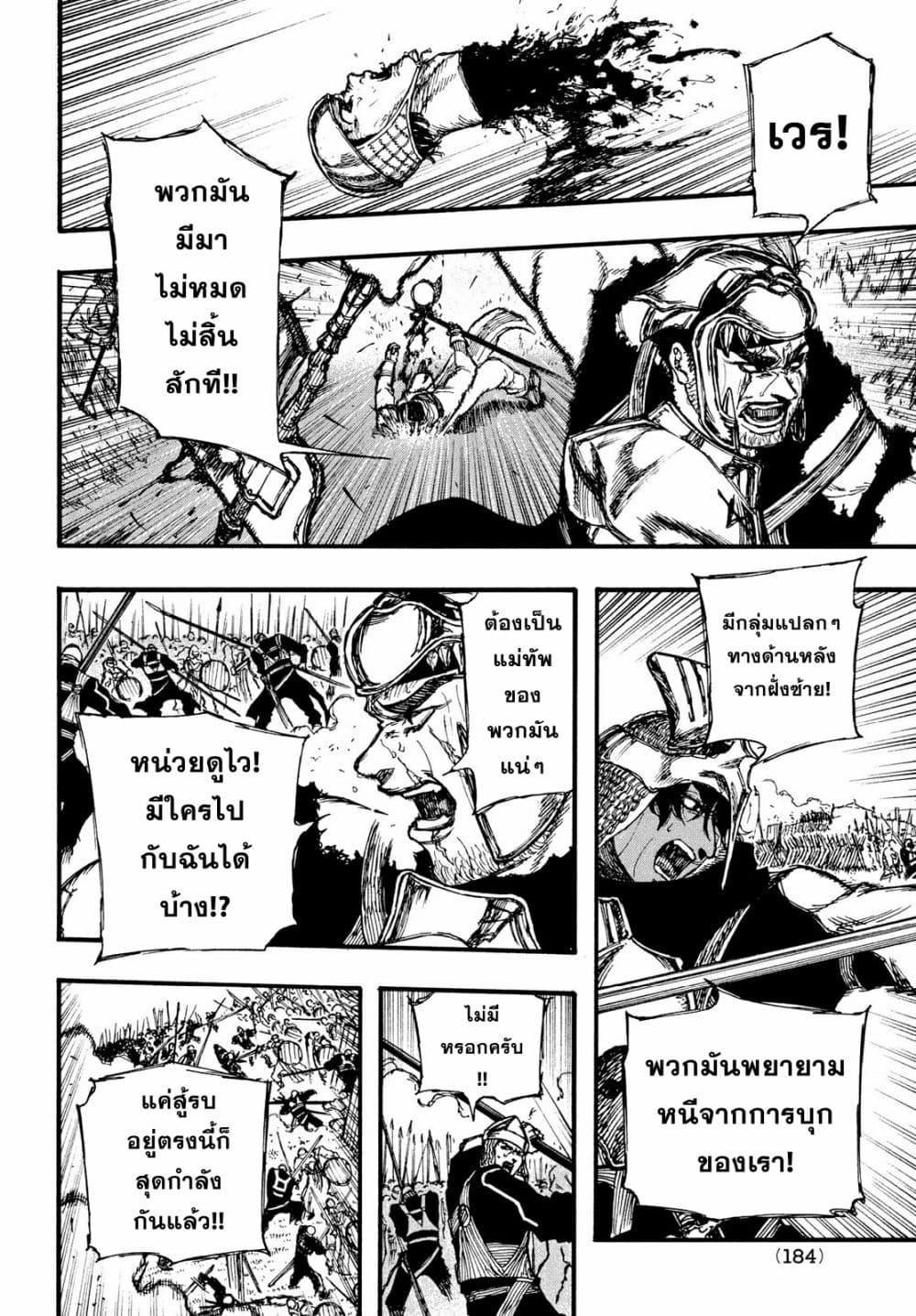 Manga-lc-com อ่านมังงะ อ่านการ์ตูน ออนไลน์ ฟรี Nigoru Hitomi de Nani wo Negau – Highserk Senki ตอนที่ 1 2 3 4 5 6 7 8 9 10 11 12 13 14 ฟรี ไม่มีโฆษณา Manga-lc - อ่าน มังงะ อ่าน การ์ตูน ออนไลน์ อ่านมังงะ ฟรี