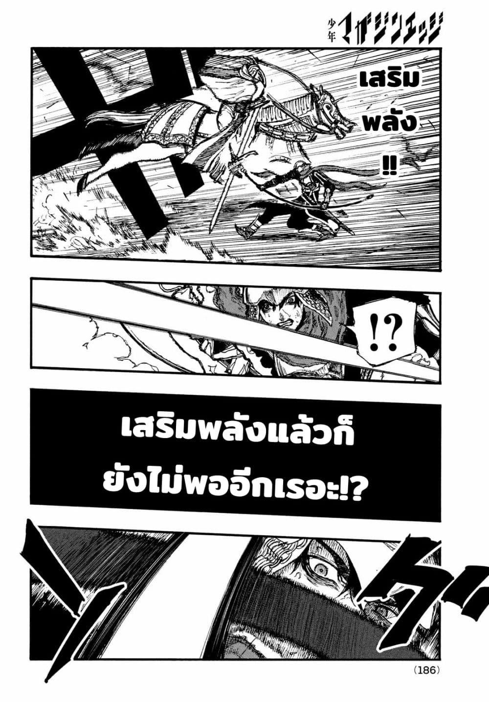 Manga-lc-com อ่านมังงะ อ่านการ์ตูน ออนไลน์ ฟรี Nigoru Hitomi de Nani wo Negau – Highserk Senki ตอนที่ 1 2 3 4 5 6 7 8 9 10 11 12 13 14 ฟรี ไม่มีโฆษณา Manga-lc - อ่าน มังงะ อ่าน การ์ตูน ออนไลน์ อ่านมังงะ ฟรี