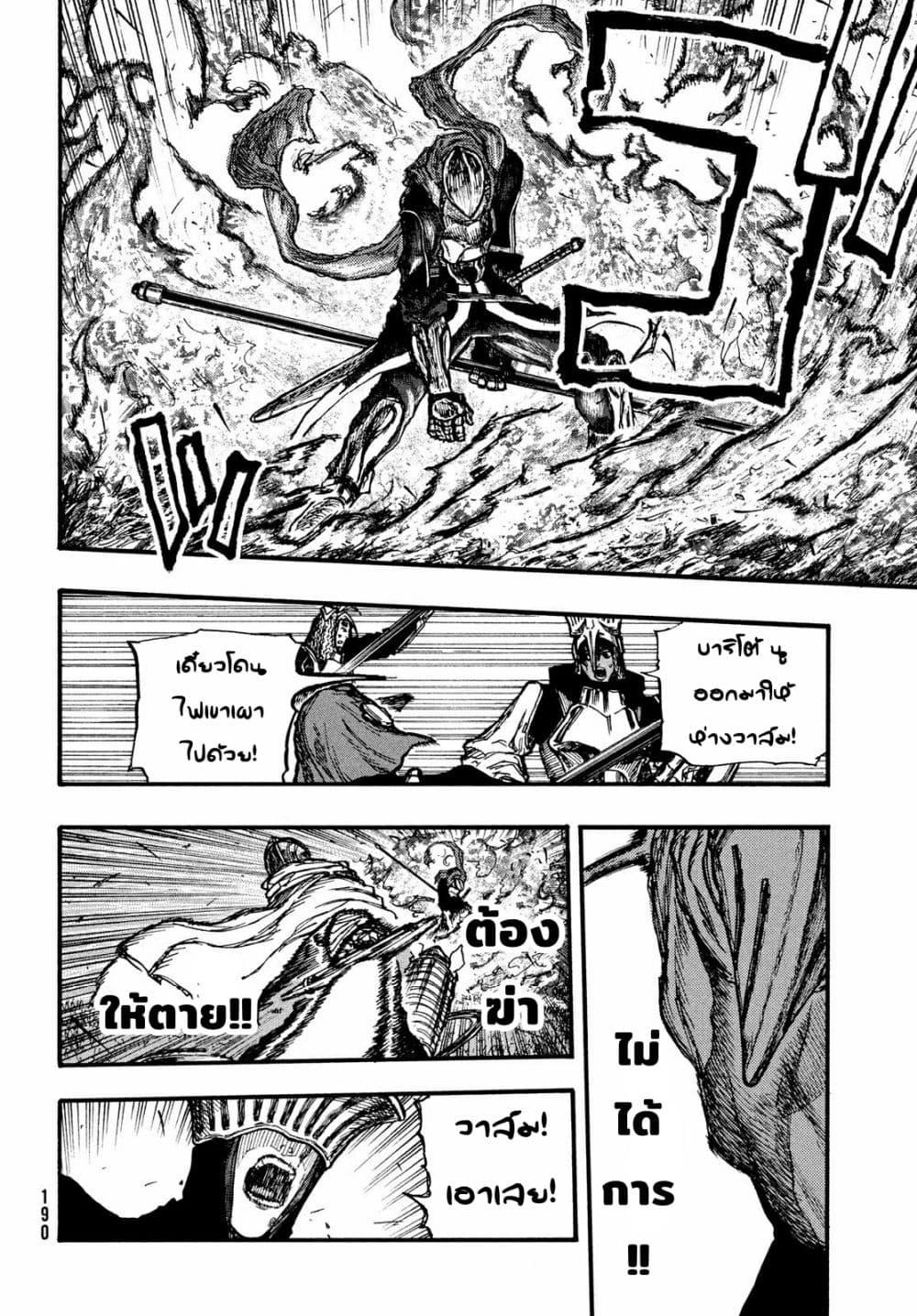 Manga-lc-com อ่านมังงะ อ่านการ์ตูน ออนไลน์ ฟรี Nigoru Hitomi de Nani wo Negau – Highserk Senki ตอนที่ 1 2 3 4 5 6 7 8 9 10 11 12 13 14 ฟรี ไม่มีโฆษณา Manga-lc - อ่าน มังงะ อ่าน การ์ตูน ออนไลน์ อ่านมังงะ ฟรี