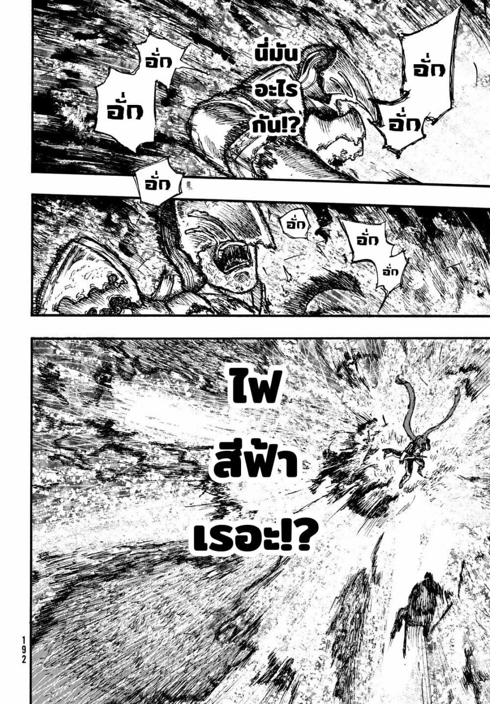 Manga-lc-com อ่านมังงะ อ่านการ์ตูน ออนไลน์ ฟรี Nigoru Hitomi de Nani wo Negau – Highserk Senki ตอนที่ 1 2 3 4 5 6 7 8 9 10 11 12 13 14 ฟรี ไม่มีโฆษณา Manga-lc - อ่าน มังงะ อ่าน การ์ตูน ออนไลน์ อ่านมังงะ ฟรี