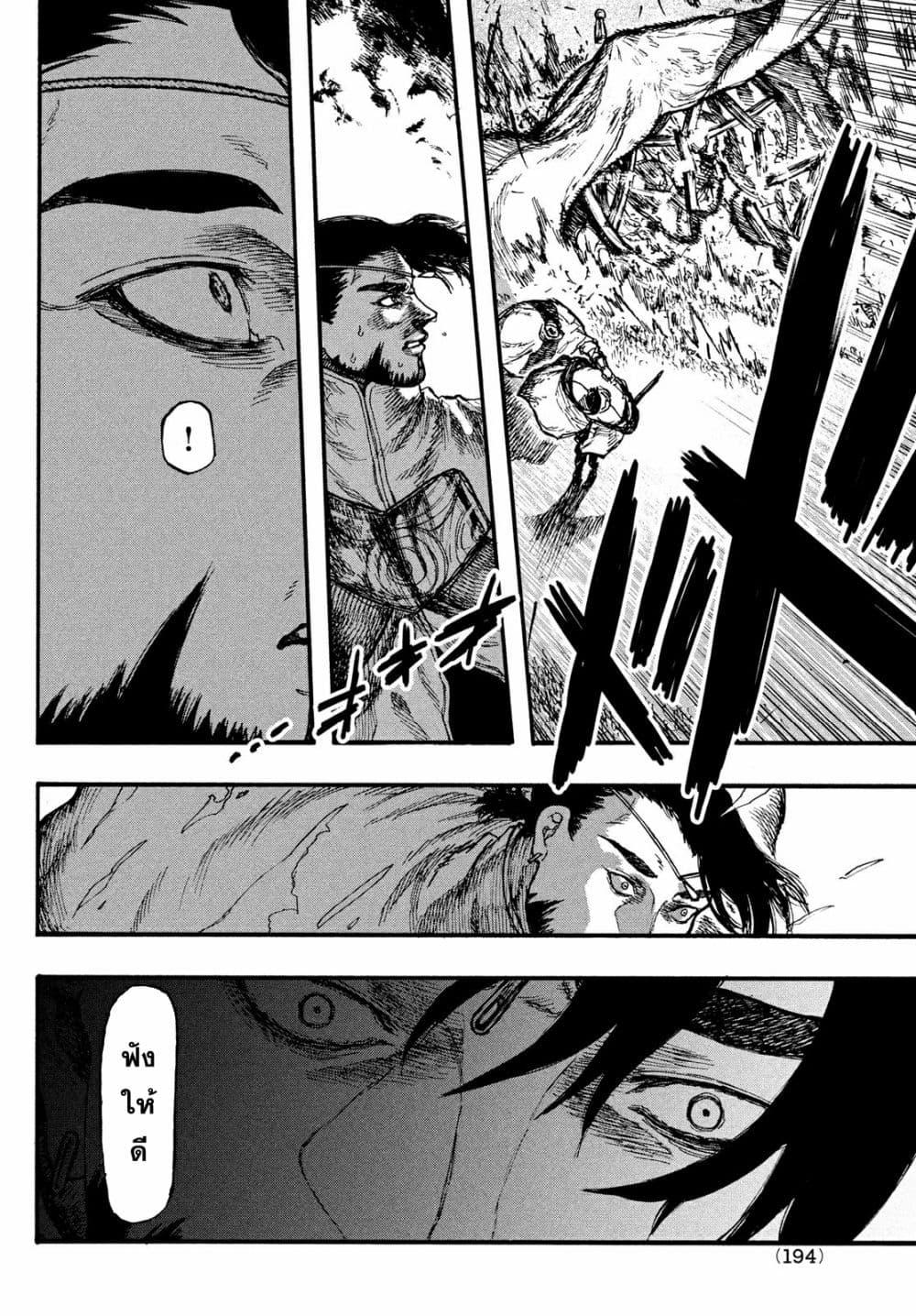 Manga-lc-com อ่านมังงะ อ่านการ์ตูน ออนไลน์ ฟรี Nigoru Hitomi de Nani wo Negau – Highserk Senki ตอนที่ 1 2 3 4 5 6 7 8 9 10 11 12 13 14 ฟรี ไม่มีโฆษณา Manga-lc - อ่าน มังงะ อ่าน การ์ตูน ออนไลน์ อ่านมังงะ ฟรี