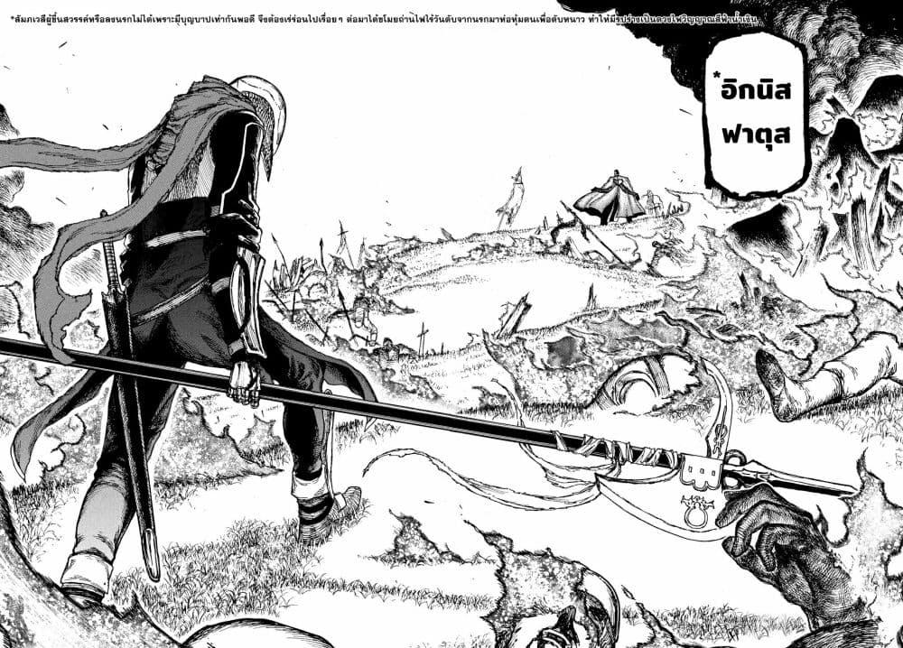 Manga-lc-com อ่านมังงะ อ่านการ์ตูน ออนไลน์ ฟรี Nigoru Hitomi de Nani wo Negau – Highserk Senki ตอนที่ 1 2 3 4 5 6 7 8 9 10 11 12 13 14 ฟรี ไม่มีโฆษณา Manga-lc - อ่าน มังงะ อ่าน การ์ตูน ออนไลน์ อ่านมังงะ ฟรี