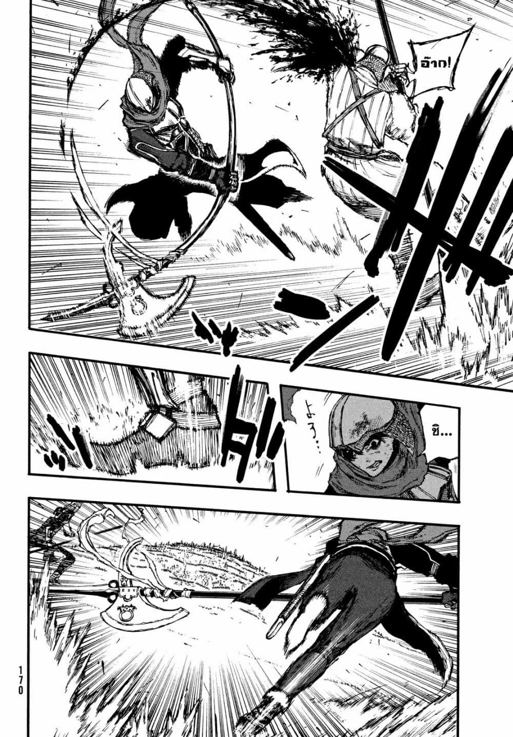 Manga-lc-com อ่านมังงะ อ่านการ์ตูน ออนไลน์ ฟรี Nigoru Hitomi de Nani wo Negau – Highserk Senki ตอนที่ 1 2 3 4 5 6 7 8 9 10 11 12 13 14 ฟรี ไม่มีโฆษณา Manga-lc - อ่าน มังงะ อ่าน การ์ตูน ออนไลน์ อ่านมังงะ ฟรี
