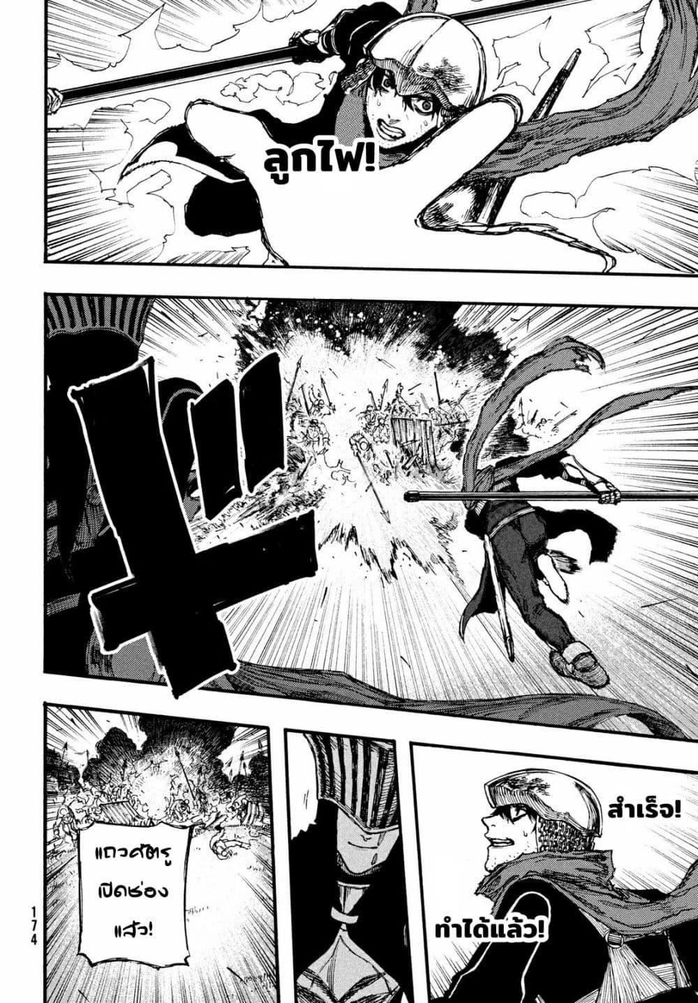 Manga-lc-com อ่านมังงะ อ่านการ์ตูน ออนไลน์ ฟรี Nigoru Hitomi de Nani wo Negau – Highserk Senki ตอนที่ 1 2 3 4 5 6 7 8 9 10 11 12 13 14 ฟรี ไม่มีโฆษณา Manga-lc - อ่าน มังงะ อ่าน การ์ตูน ออนไลน์ อ่านมังงะ ฟรี