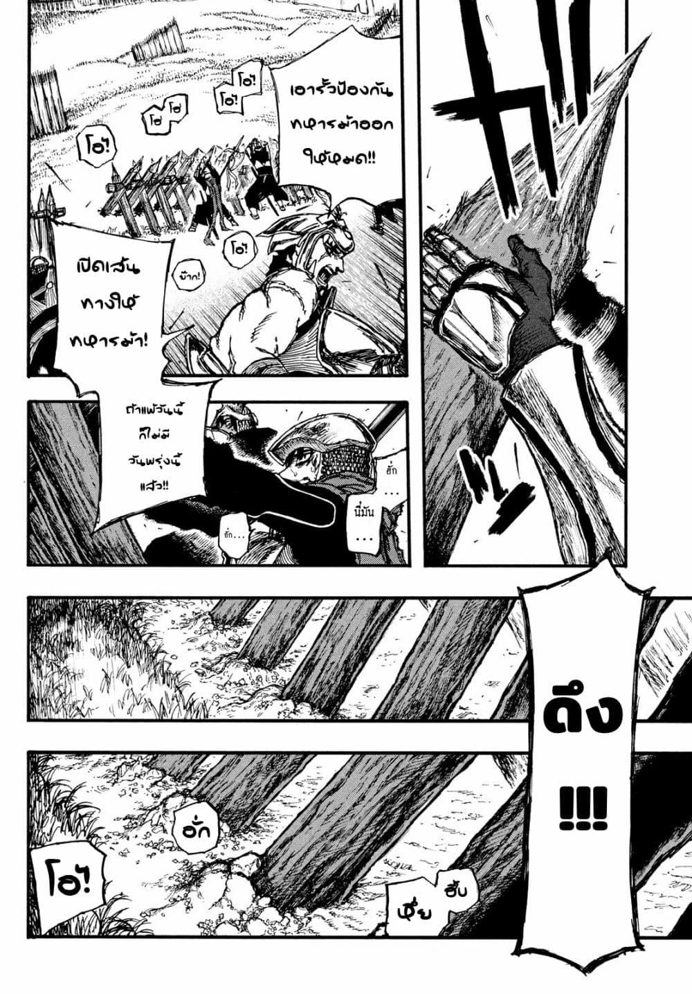 Manga-lc-com อ่านมังงะ อ่านการ์ตูน ออนไลน์ ฟรี Nigoru Hitomi de Nani wo Negau – Highserk Senki ตอนที่ 1 2 3 4 5 6 7 8 9 10 11 12 13 14 ฟรี ไม่มีโฆษณา Manga-lc - อ่าน มังงะ อ่าน การ์ตูน ออนไลน์ อ่านมังงะ ฟรี