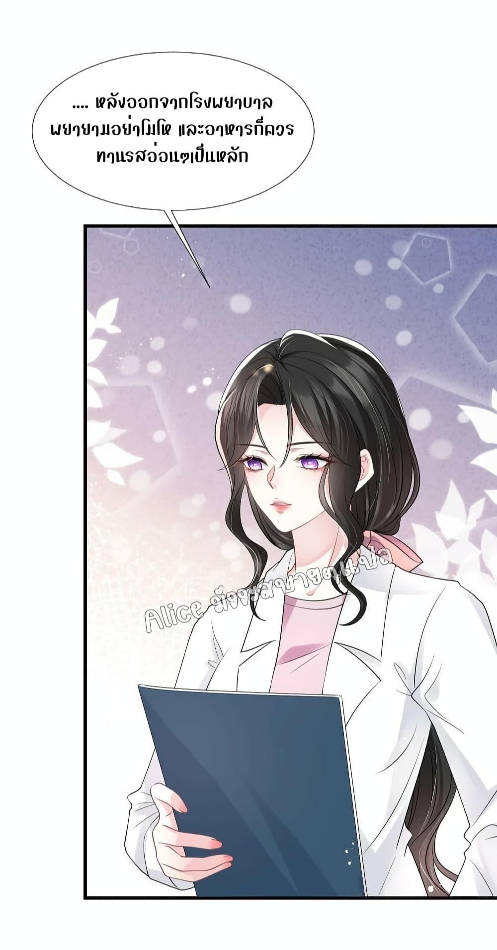 Manga-lc-com อ่านมังงะ อ่านการ์ตูน ออนไลน์ ฟรี Mrs.BoWasStr ตอนที่ 1 2 3 4 5 6 7 8 9 10 11 12 13 14 ฟรี ไม่มีโฆษณา Manga-lc - อ่าน มังงะ อ่าน การ์ตูน ออนไลน์ อ่านมังงะ ฟรี