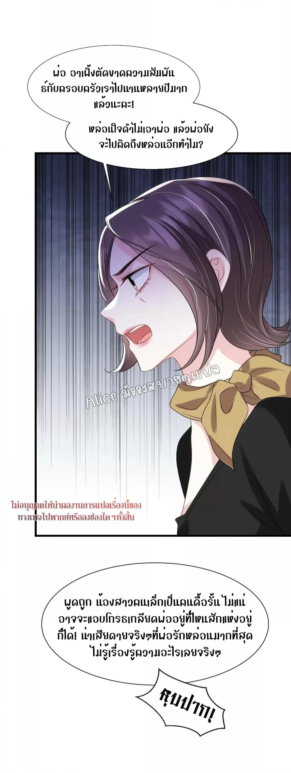 Manga-lc-com อ่านมังงะ อ่านการ์ตูน ออนไลน์ ฟรี Mrs.BoWasStr ตอนที่ 1 2 3 4 5 6 7 8 9 10 11 12 13 14 ฟรี ไม่มีโฆษณา Manga-lc - อ่าน มังงะ อ่าน การ์ตูน ออนไลน์ อ่านมังงะ ฟรี