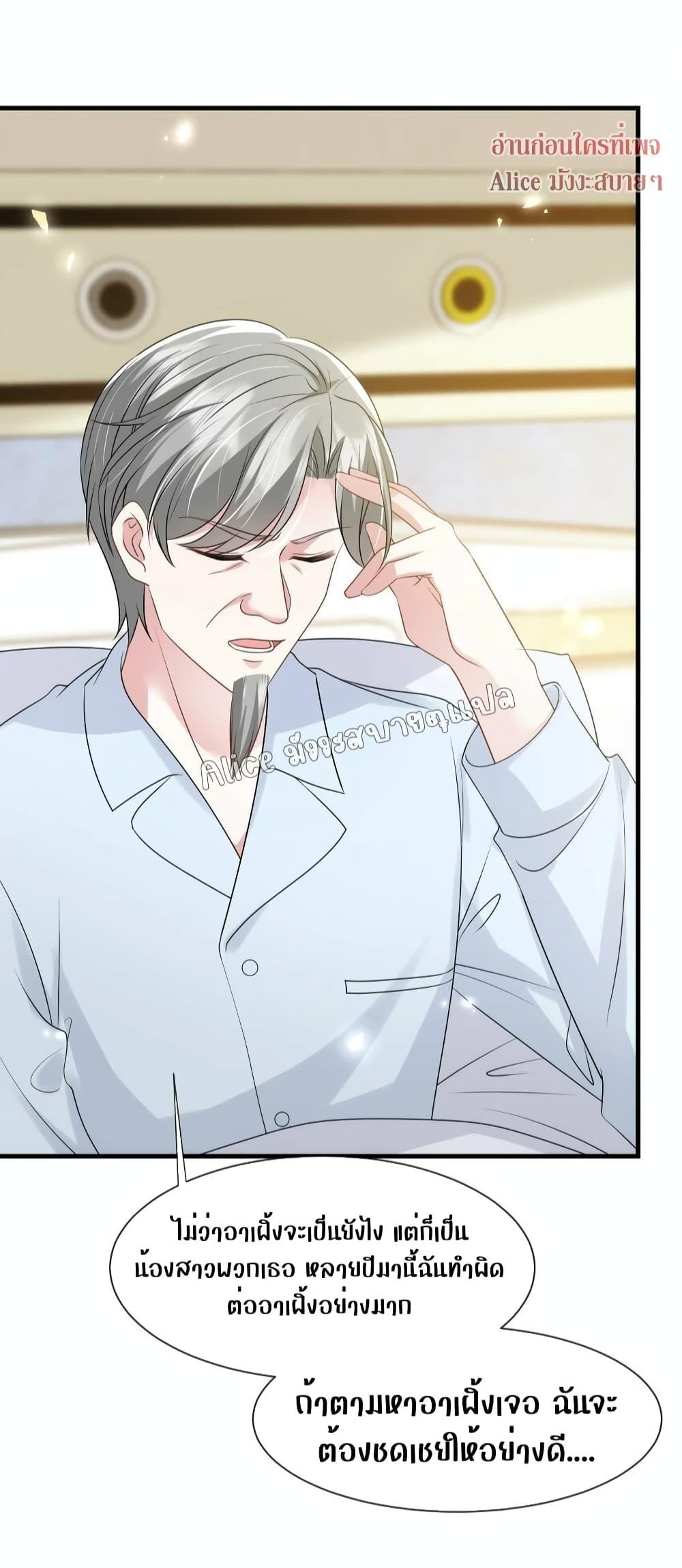 Manga-lc-com อ่านมังงะ อ่านการ์ตูน ออนไลน์ ฟรี Mrs.BoWasStr ตอนที่ 1 2 3 4 5 6 7 8 9 10 11 12 13 14 ฟรี ไม่มีโฆษณา Manga-lc - อ่าน มังงะ อ่าน การ์ตูน ออนไลน์ อ่านมังงะ ฟรี