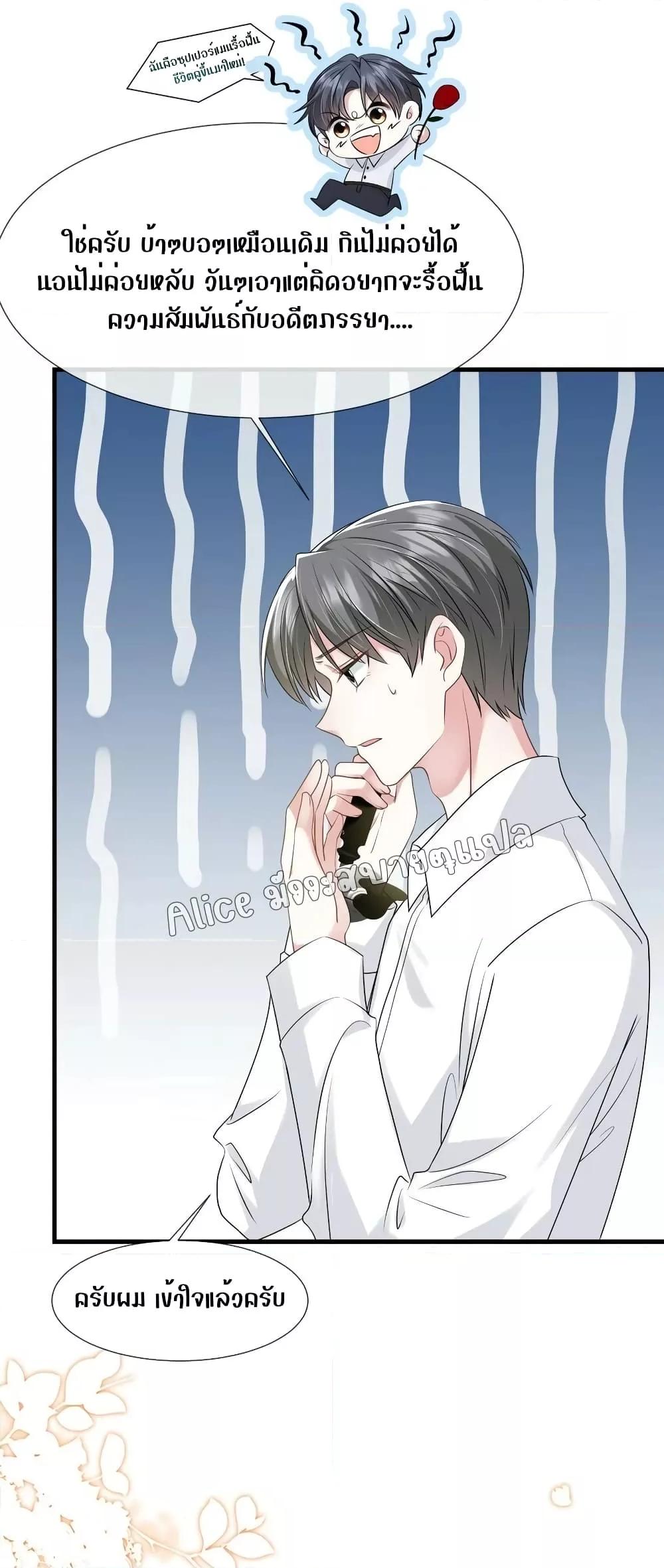 Manga-lc-com อ่านมังงะ อ่านการ์ตูน ออนไลน์ ฟรี Mrs.BoWasStr ตอนที่ 1 2 3 4 5 6 7 8 9 10 11 12 13 14 ฟรี ไม่มีโฆษณา Manga-lc - อ่าน มังงะ อ่าน การ์ตูน ออนไลน์ อ่านมังงะ ฟรี