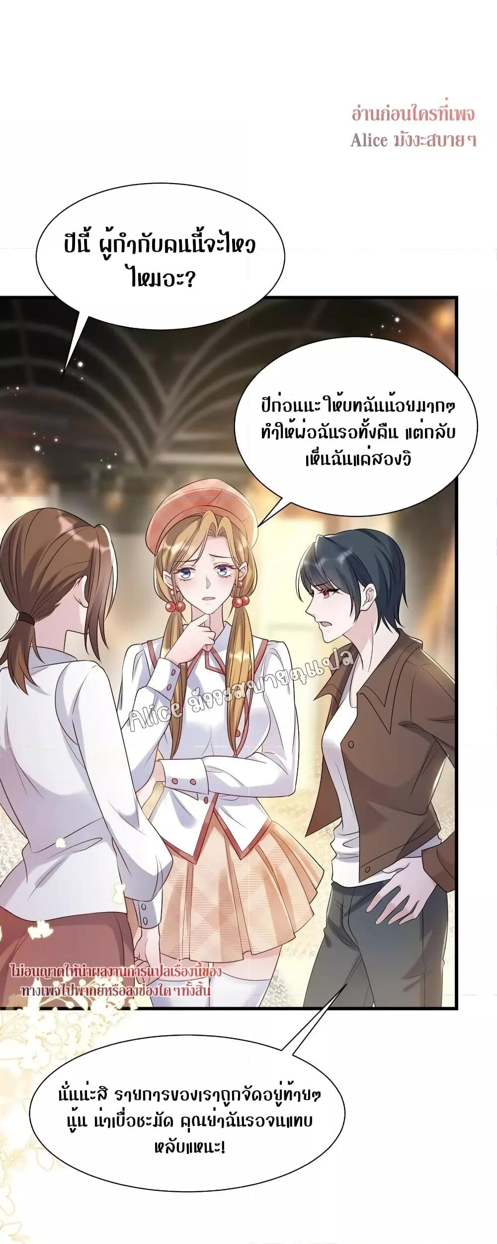 Manga-lc-com อ่านมังงะ อ่านการ์ตูน ออนไลน์ ฟรี Mrs.BoWasStr ตอนที่ 1 2 3 4 5 6 7 8 9 10 11 12 13 14 ฟรี ไม่มีโฆษณา Manga-lc - อ่าน มังงะ อ่าน การ์ตูน ออนไลน์ อ่านมังงะ ฟรี