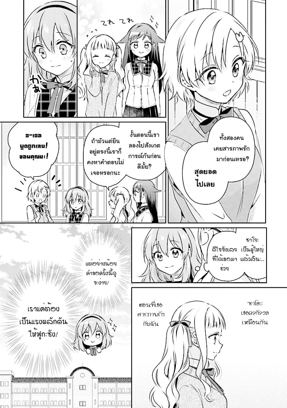Manga-lc-com อ่านมังงะ อ่านการ์ตูน ออนไลน์ ฟรี Moshi, Koi ga Mieta Nara ตอนที่ 1 2 3 4 5 6 7 8 9 10 11 12 13 14 ฟรี ไม่มีโฆษณา Manga-lc - อ่าน มังงะ อ่าน การ์ตูน ออนไลน์ อ่านมังงะ ฟรี