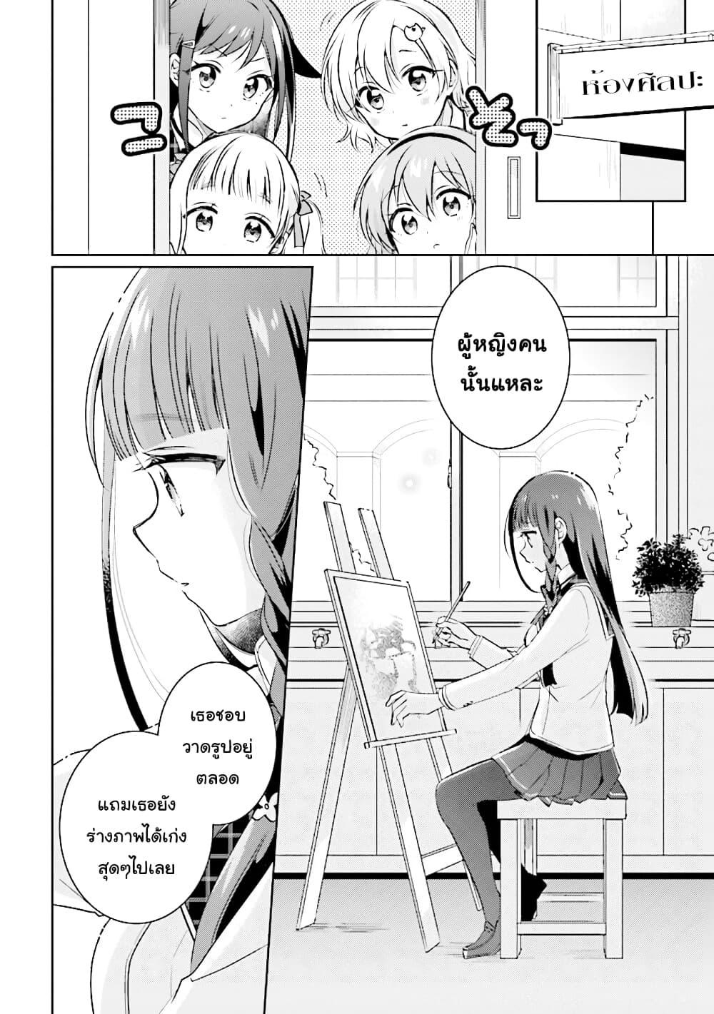 Manga-lc-com อ่านมังงะ อ่านการ์ตูน ออนไลน์ ฟรี Moshi, Koi ga Mieta Nara ตอนที่ 1 2 3 4 5 6 7 8 9 10 11 12 13 14 ฟรี ไม่มีโฆษณา Manga-lc - อ่าน มังงะ อ่าน การ์ตูน ออนไลน์ อ่านมังงะ ฟรี