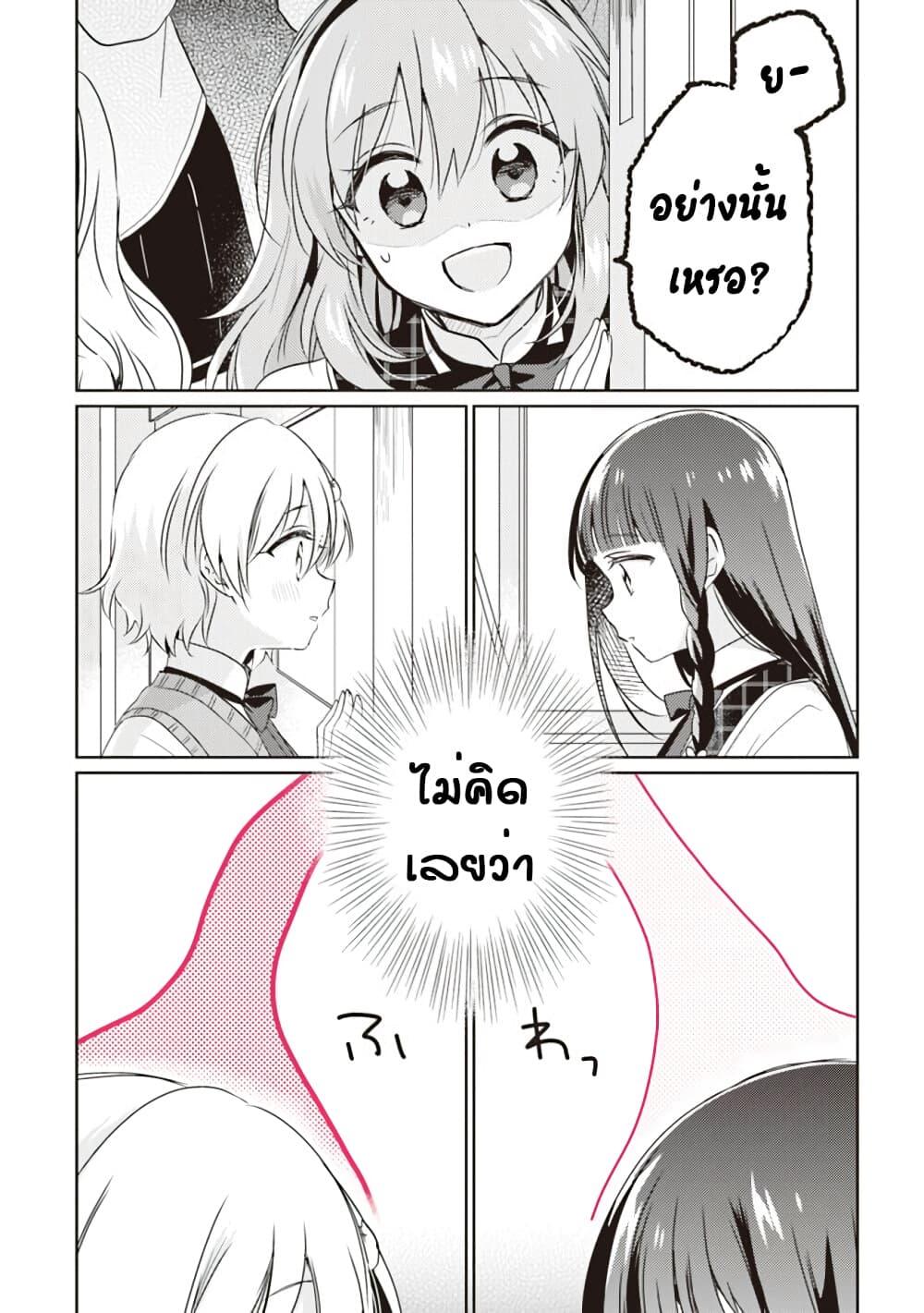 Manga-lc-com อ่านมังงะ อ่านการ์ตูน ออนไลน์ ฟรี Moshi, Koi ga Mieta Nara ตอนที่ 1 2 3 4 5 6 7 8 9 10 11 12 13 14 ฟรี ไม่มีโฆษณา Manga-lc - อ่าน มังงะ อ่าน การ์ตูน ออนไลน์ อ่านมังงะ ฟรี