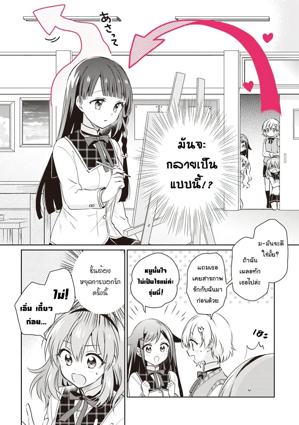 Manga-lc-com อ่านมังงะ อ่านการ์ตูน ออนไลน์ ฟรี Moshi, Koi ga Mieta Nara ตอนที่ 1 2 3 4 5 6 7 8 9 10 11 12 13 14 ฟรี ไม่มีโฆษณา Manga-lc - อ่าน มังงะ อ่าน การ์ตูน ออนไลน์ อ่านมังงะ ฟรี