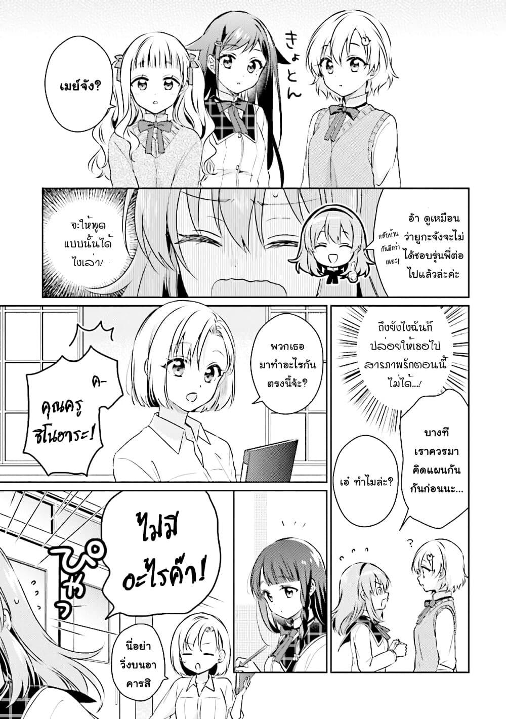 Manga-lc-com อ่านมังงะ อ่านการ์ตูน ออนไลน์ ฟรี Moshi, Koi ga Mieta Nara ตอนที่ 1 2 3 4 5 6 7 8 9 10 11 12 13 14 ฟรี ไม่มีโฆษณา Manga-lc - อ่าน มังงะ อ่าน การ์ตูน ออนไลน์ อ่านมังงะ ฟรี