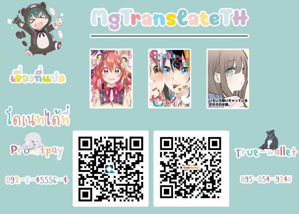 Manga-lc-com อ่านมังงะ อ่านการ์ตูน ออนไลน์ ฟรี Moshi, Koi ga Mieta Nara ตอนที่ 1 2 3 4 5 6 7 8 9 10 11 12 13 14 ฟรี ไม่มีโฆษณา Manga-lc - อ่าน มังงะ อ่าน การ์ตูน ออนไลน์ อ่านมังงะ ฟรี