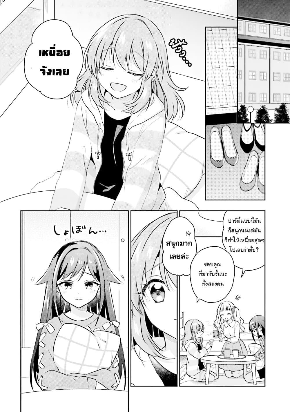 Manga-lc-com อ่านมังงะ อ่านการ์ตูน ออนไลน์ ฟรี Moshi, Koi ga Mieta Nara ตอนที่ 1 2 3 4 5 6 7 8 9 10 11 12 13 14 ฟรี ไม่มีโฆษณา Manga-lc - อ่าน มังงะ อ่าน การ์ตูน ออนไลน์ อ่านมังงะ ฟรี