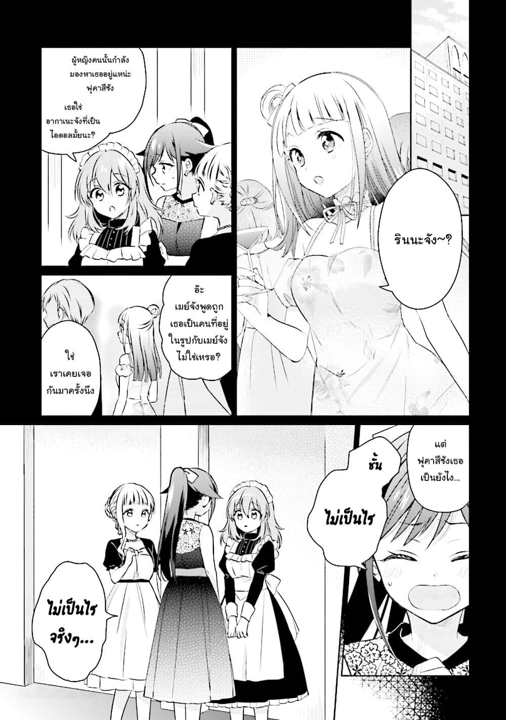 Manga-lc-com อ่านมังงะ อ่านการ์ตูน ออนไลน์ ฟรี Moshi, Koi ga Mieta Nara ตอนที่ 1 2 3 4 5 6 7 8 9 10 11 12 13 14 ฟรี ไม่มีโฆษณา Manga-lc - อ่าน มังงะ อ่าน การ์ตูน ออนไลน์ อ่านมังงะ ฟรี