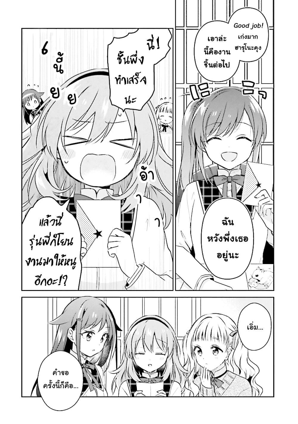 Manga-lc-com อ่านมังงะ อ่านการ์ตูน ออนไลน์ ฟรี Moshi, Koi ga Mieta Nara ตอนที่ 1 2 3 4 5 6 7 8 9 10 11 12 13 14 ฟรี ไม่มีโฆษณา Manga-lc - อ่าน มังงะ อ่าน การ์ตูน ออนไลน์ อ่านมังงะ ฟรี