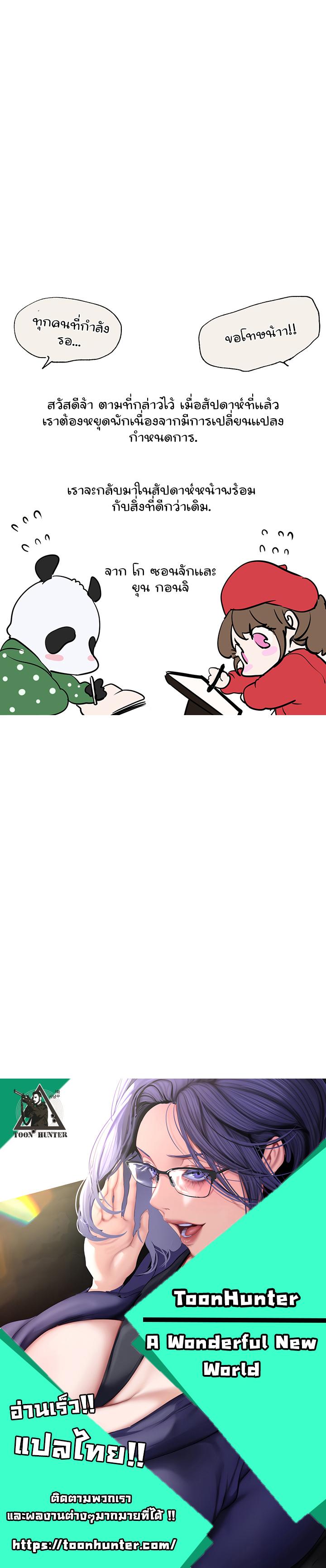 Manga-lc-com อ่านมังงะ อ่านการ์ตูน ออนไลน์ ฟรี A Wonderful New World ตอนที่ 1 2 3 4 5 6 7 8 9 10 11 12 13 14 ฟรี ไม่มีโฆษณา Manga-lc - อ่าน มังงะ อ่าน การ์ตูน ออนไลน์ อ่านมังงะ ฟรี