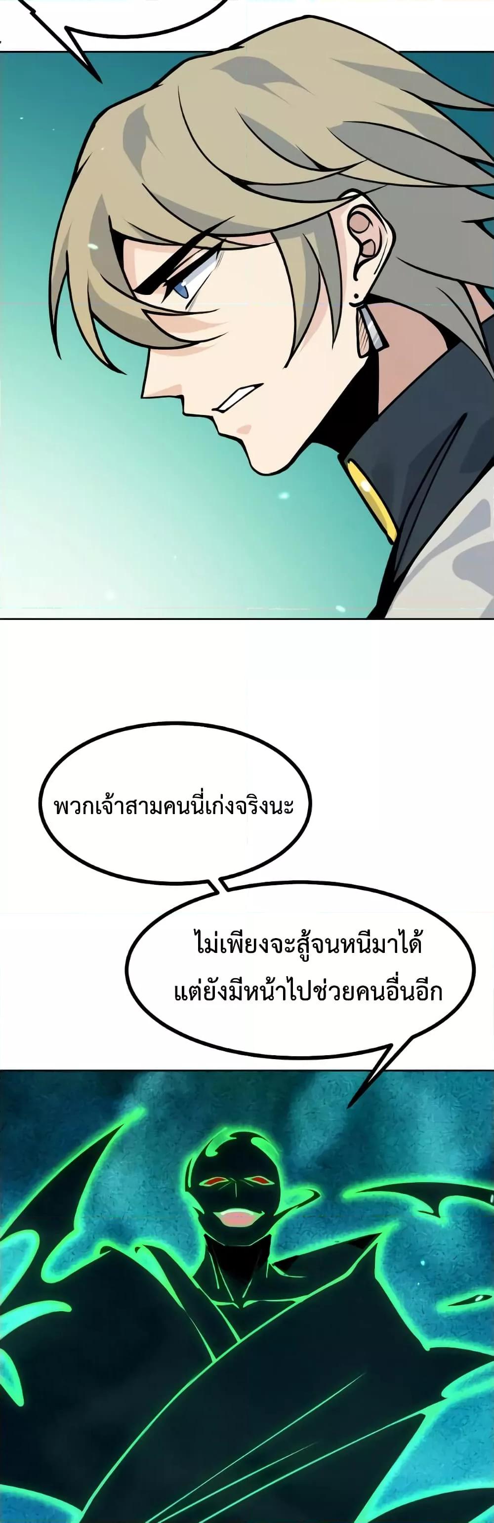 Manga-lc-com อ่านมังงะ อ่านการ์ตูน ออนไลน์ ฟรี AfterSigningI ตอนที่ 1 2 3 4 5 6 7 8 9 10 11 12 13 14 ฟรี ไม่มีโฆษณา Manga-lc - อ่าน มังงะ อ่าน การ์ตูน ออนไลน์ อ่านมังงะ ฟรี