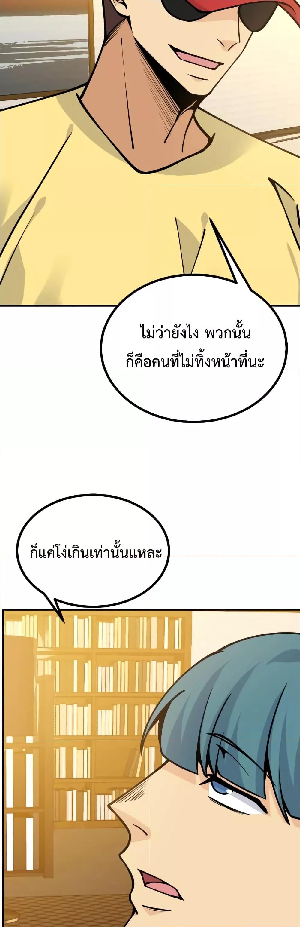 Manga-lc-com อ่านมังงะ อ่านการ์ตูน ออนไลน์ ฟรี AfterSigningI ตอนที่ 1 2 3 4 5 6 7 8 9 10 11 12 13 14 ฟรี ไม่มีโฆษณา Manga-lc - อ่าน มังงะ อ่าน การ์ตูน ออนไลน์ อ่านมังงะ ฟรี