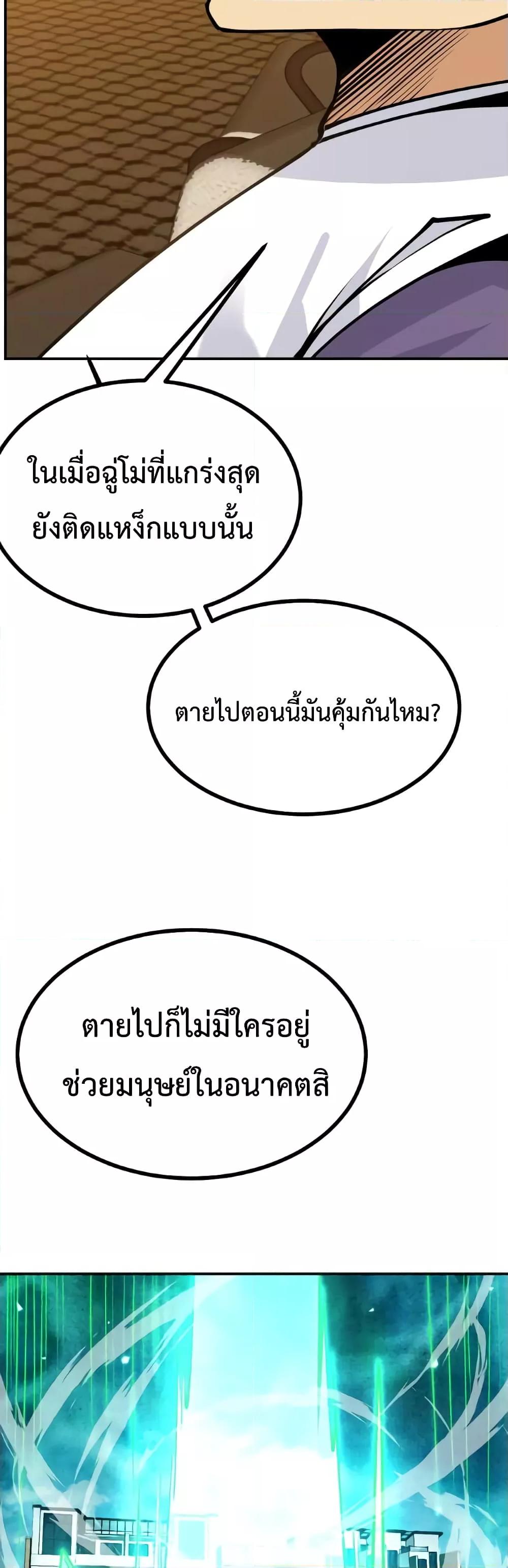 Manga-lc-com อ่านมังงะ อ่านการ์ตูน ออนไลน์ ฟรี AfterSigningI ตอนที่ 1 2 3 4 5 6 7 8 9 10 11 12 13 14 ฟรี ไม่มีโฆษณา Manga-lc - อ่าน มังงะ อ่าน การ์ตูน ออนไลน์ อ่านมังงะ ฟรี
