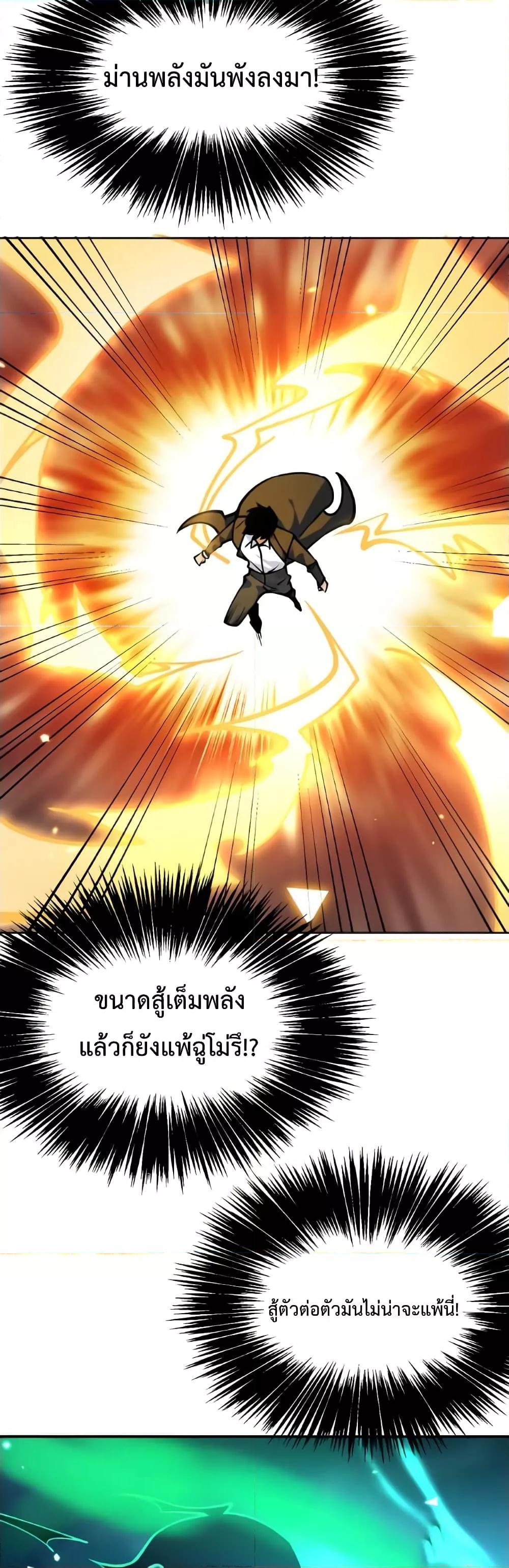 Manga-lc-com อ่านมังงะ อ่านการ์ตูน ออนไลน์ ฟรี AfterSigningI ตอนที่ 1 2 3 4 5 6 7 8 9 10 11 12 13 14 ฟรี ไม่มีโฆษณา Manga-lc - อ่าน มังงะ อ่าน การ์ตูน ออนไลน์ อ่านมังงะ ฟรี